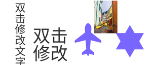 w我的创作