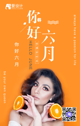 简约文艺清新谷雨微信封面首图