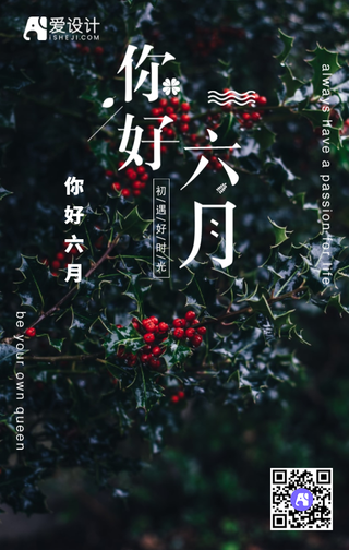 简约文艺清新谷雨微信封面首图