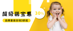 简约文艺清新谷雨微信封面首图