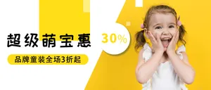 简约文艺清新谷雨微信封面首图