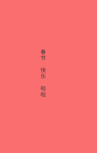 简约文艺清新谷雨微信封面首图