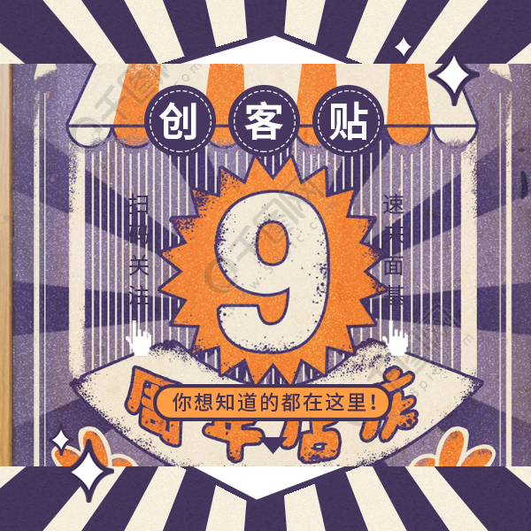 简约文艺清新谷雨微信封面首图
