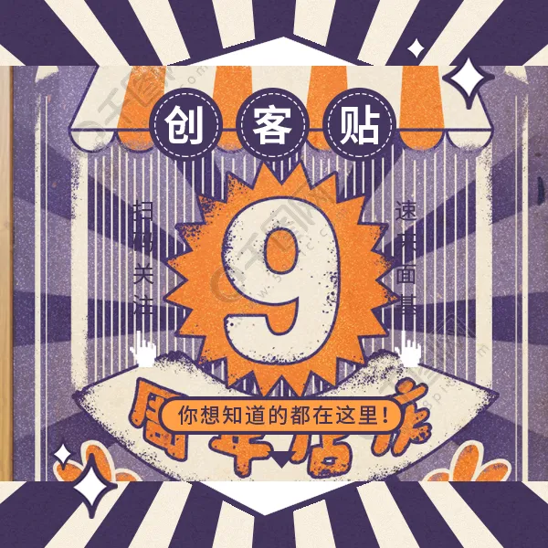 简约文艺清新谷雨微信封面首图