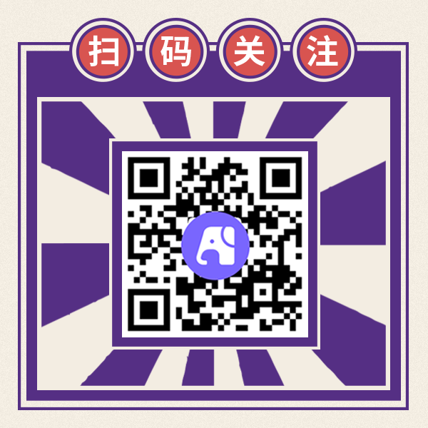 简约文艺清新谷雨微信封面首图