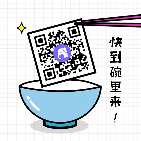 简约文艺清新谷雨微信封面首图