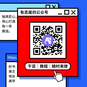 简约文艺清新谷雨微信封面首图