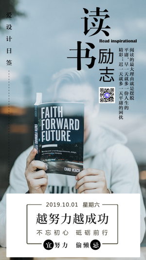 简约文艺清新谷雨微信封面首图
