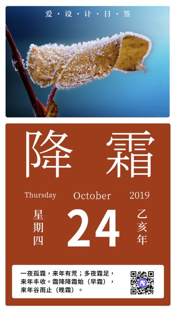 简约文艺清新谷雨微信封面首图