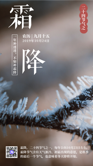 简约文艺清新谷雨微信封面首图