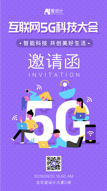 简约文艺清新谷雨微信封面首图