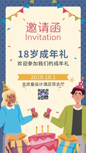 简约文艺清新谷雨微信封面首图