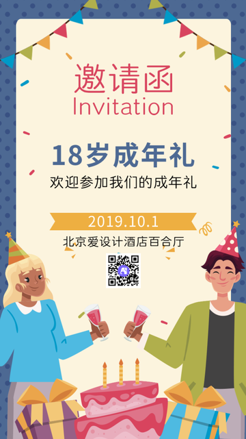 简约文艺清新谷雨微信封面首图
