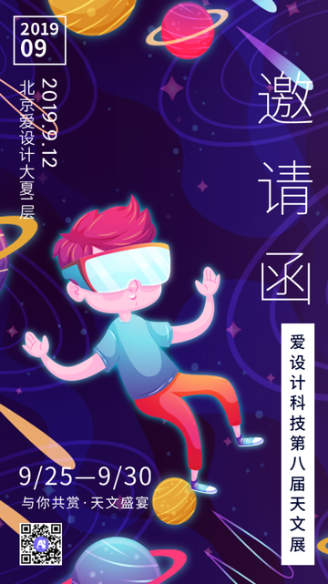 简约文艺清新谷雨微信封面首图