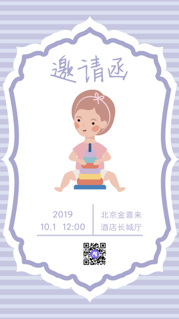 简约文艺清新谷雨微信封面首图