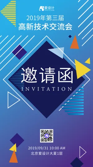 简约文艺清新谷雨微信封面首图