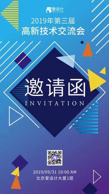 简约文艺清新谷雨微信封面首图
