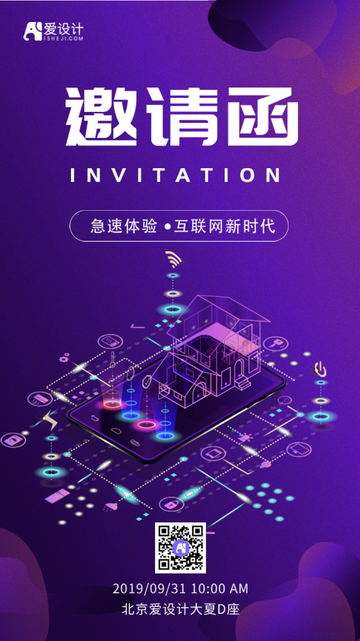 简约文艺清新谷雨微信封面首图