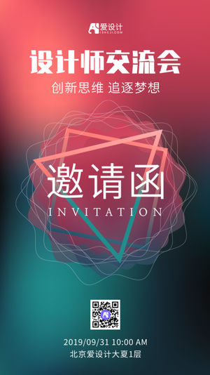 简约文艺清新谷雨微信封面首图