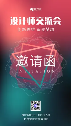 简约文艺清新谷雨微信封面首图