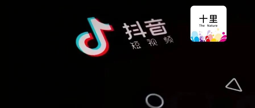 再也不愁抖音没素材可怕了！