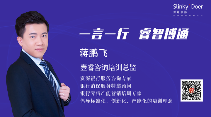 简约创意文字培训横版海报