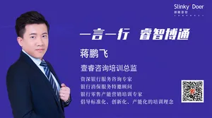 简约创意文字培训横版海报