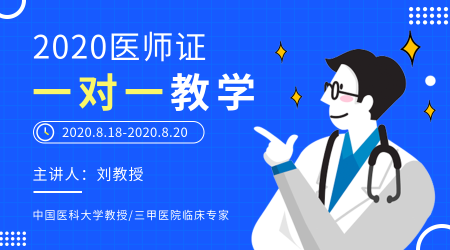 创意线性插画中国医师节横版海报