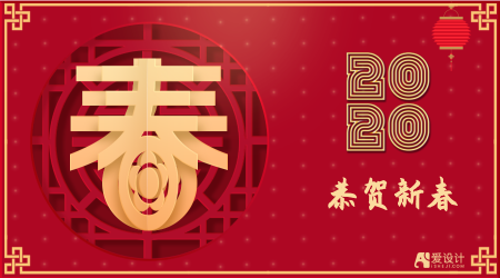 剪纸中国红新春横版海报