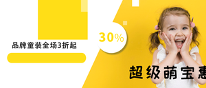 简约文艺清新谷雨微信封面首图