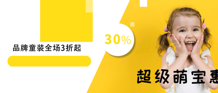 简约文艺清新谷雨微信封面首图