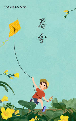 插画创意二十四节气春分手机海报