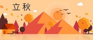 橙色扁平插画封面首图