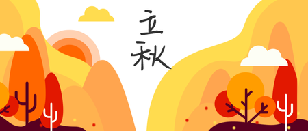 立秋插画封面首图