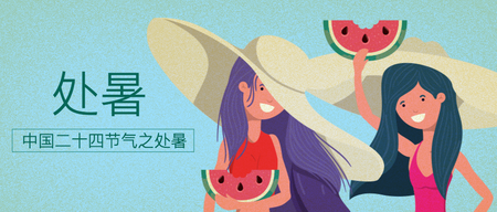 而是节气之处暑封面首图