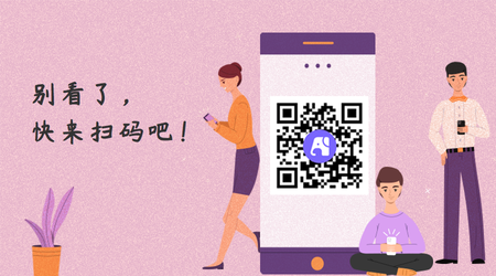 别看了扫码吧公众号二维码