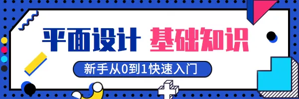 设计知识-超链接配图