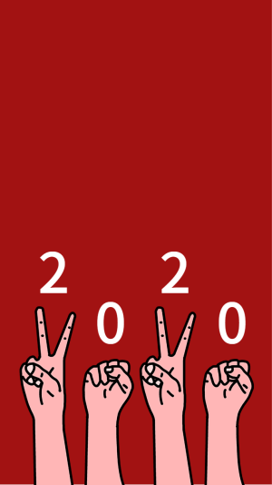 扁平2020新年手机壁纸