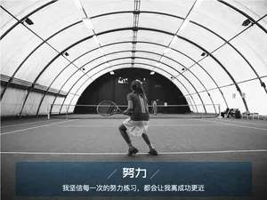 简约时尚努力学习文章配图