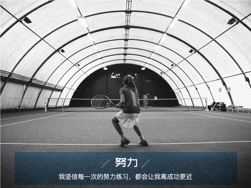 简约时尚努力学习文章配图