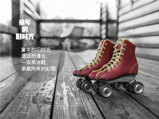 简约时尚文章配图