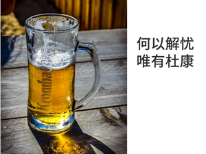 简约文艺酒吧公众号配图