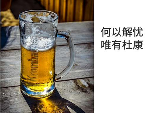 简约文艺酒吧公众号配图