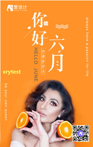 测试模板一下
