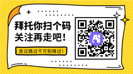 创意手绘简约扫码关横版二维码