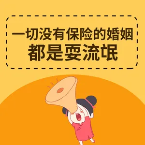 简约卡通保险多多金融知识卡