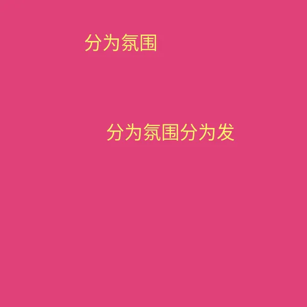 简约趣味女性重疾保险多多知识卡