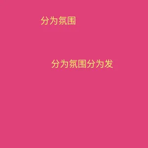 简约趣味女性重疾保险多多知识卡