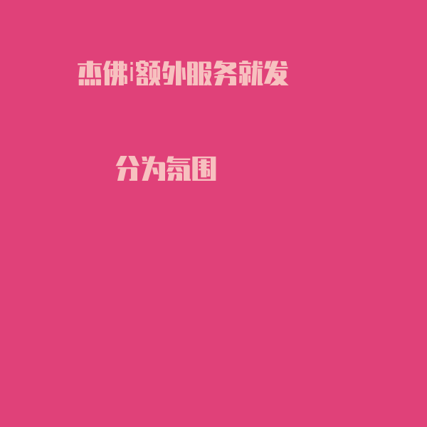 未命名111