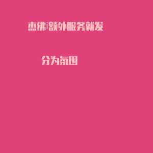 未命名111